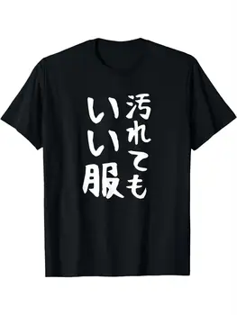 T-shirt da uomo 2025 estive 100% cotone tinta unita girocollo Hip-Hop con grafica calcio Y2K stampate anime