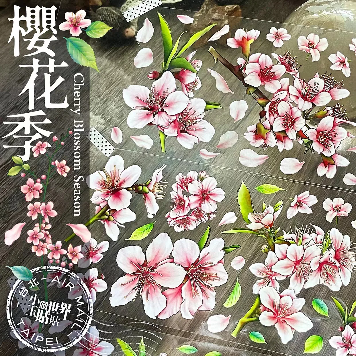 

Vinatge Cherry Blossom Season Washi PET Tape for Card Making DIY Scrapbooking Decorative Sticker