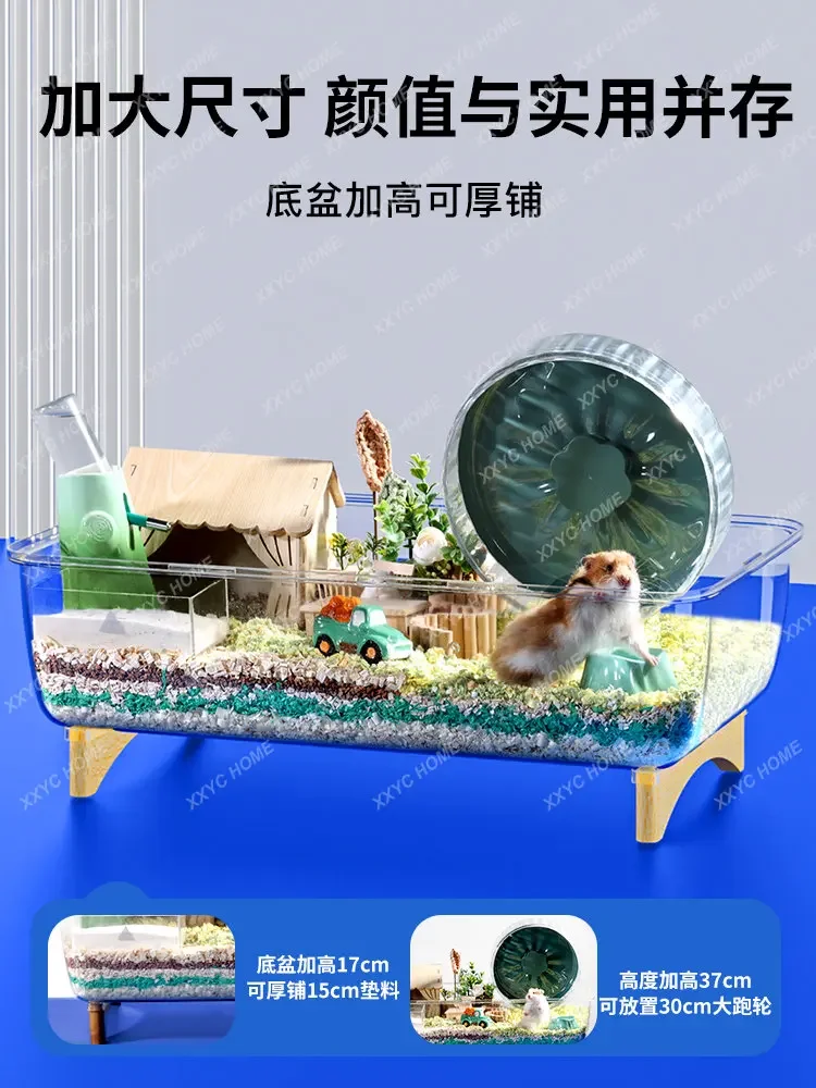 Starry Hamster Cage Acrylic Super Large Space Villa 60 Basic Cage Djungarian Hamster Special Supplies