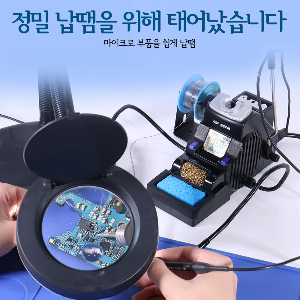 WEP 982 III 정밀 납땜 스테이션, 미니 납땜 스테이션, 풀 컬러 디스플레이, 급속 가열, C115/C210 핸들 호환