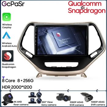 지프 체로키 5 KL 2014-2018 네비게이션 GPS 안드로이드 자동 스테레오 QLED 5G 와이파이 2din DVD 없음 퀄컴 자동차 라디오 안드로이드 플레이어