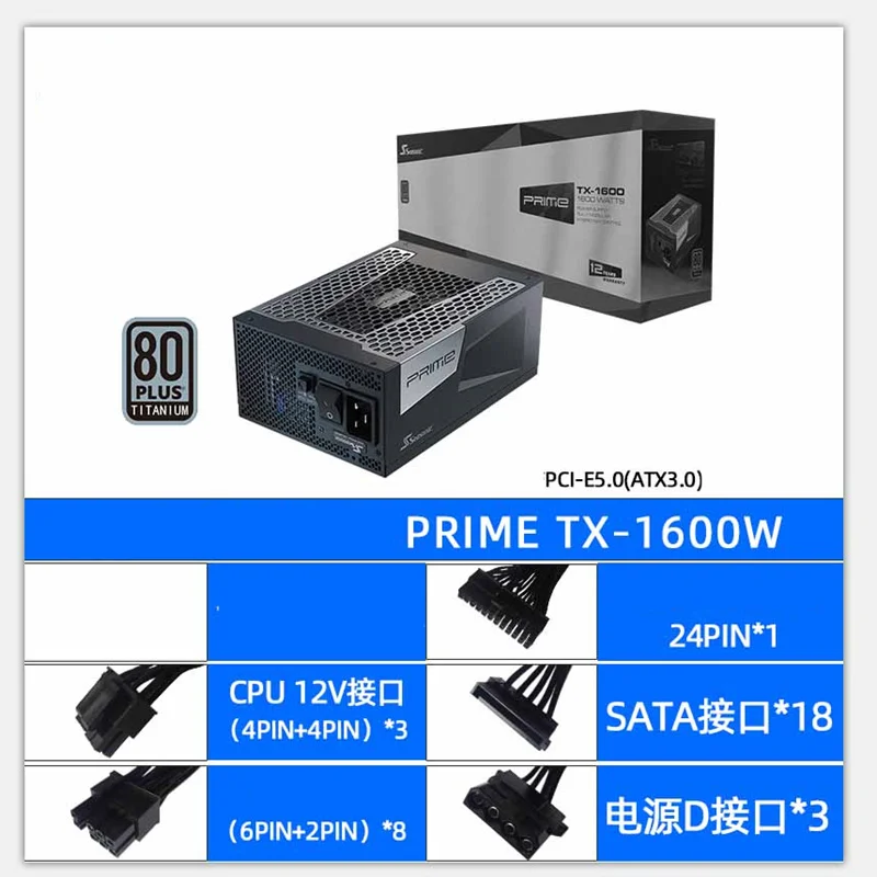 

New Power Supply Seasonic PRIME TX-850 TX-1000 TX-1300 TX-1600 850W 1000W 1300W For SSR-850TR SSR-1000TR SSR-1300TR SSR-1600TR