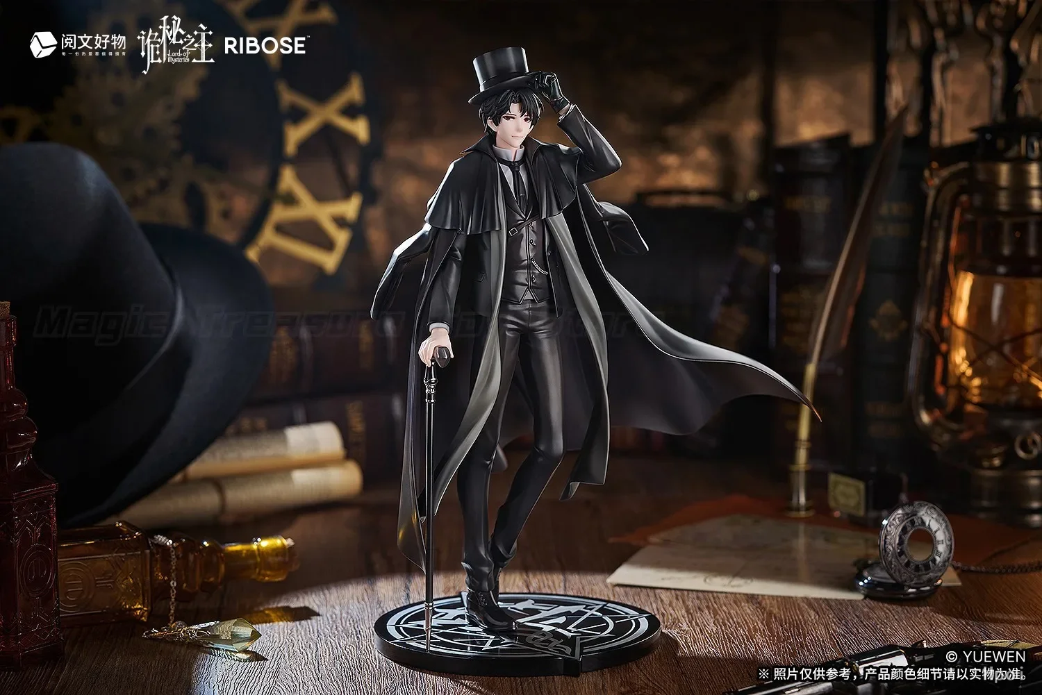 Scae2086c4e134e3eb9ef9d979a29b5ca0 - Lord of Mysteries Merch