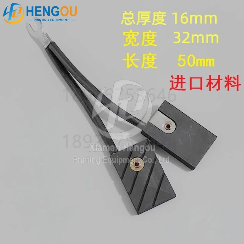 

50x32x8 мм Roland Kba печатная машина Komori motor, углеродная щетка, двойной лист