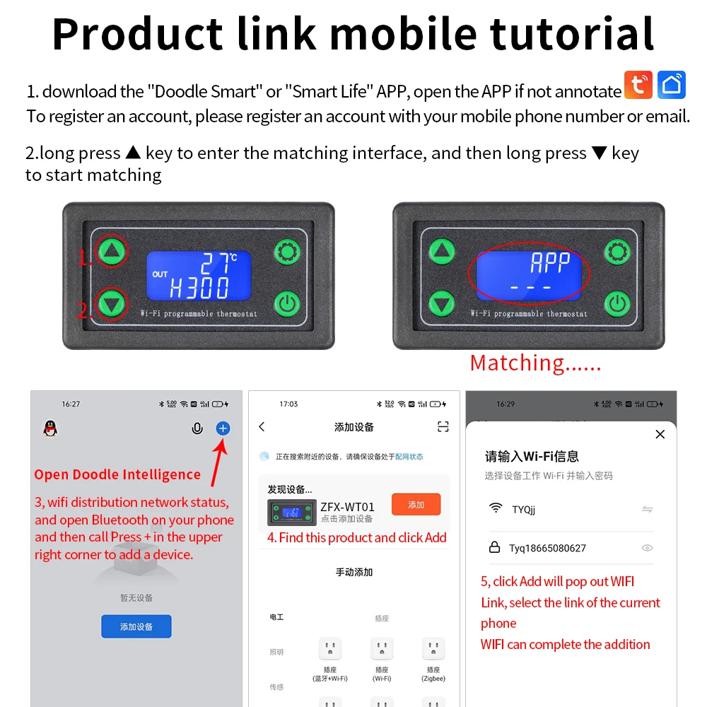 WIFI Remote Control Thermostat Controller DC12-36V