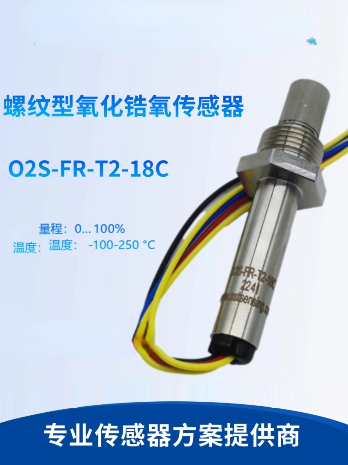 

Циркониевый кислородный датчик винтового типа, рандом-18c, кислородный датчик, высокотемпературный кислородный датчик