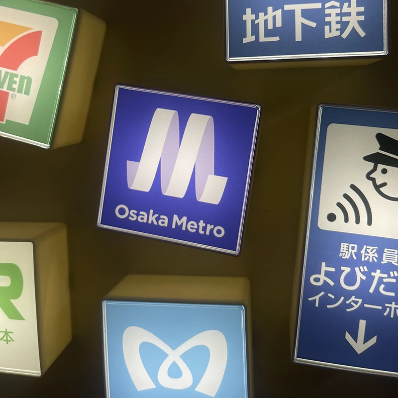 日本冷蔵のポスター Japanese Tokyo Osaka Subway Jr Refrigerator Sticker