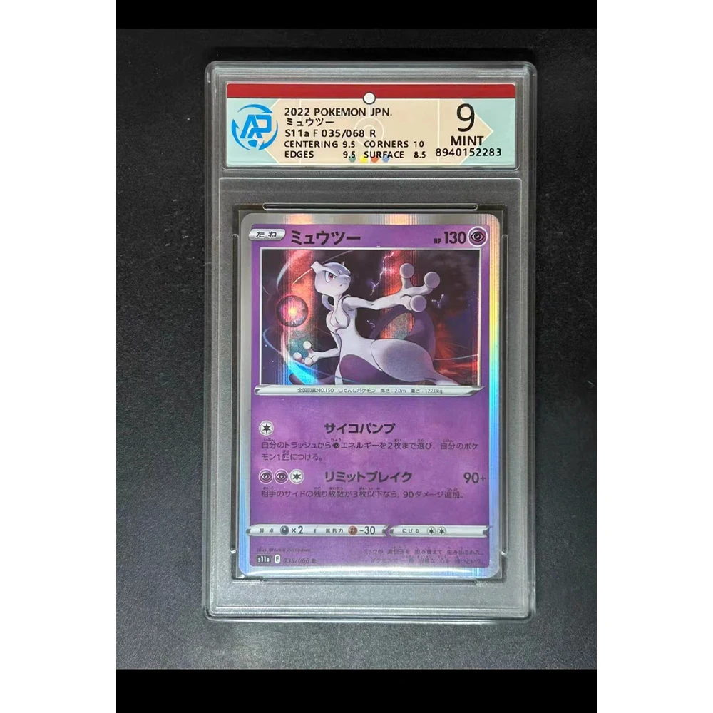 Рисунок 6 - Коллекционная карточка с героями