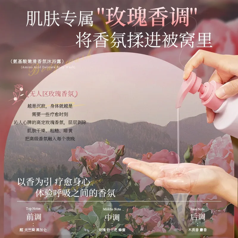 800ml Amino Acid Fragrance Body Wash Rose Fragrance Refreshing Clean Lasting Large Capacity Shower Gel