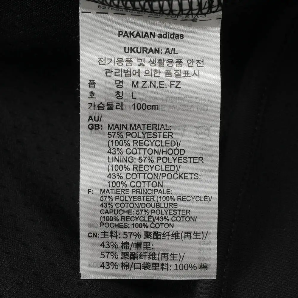 Adidas 2025 Men's M Z.N.E. FZ Knitted Coat JD5984 6 Adidas 2025 Men's M Z.N.E. FZ Knitted Coat JD5984 6