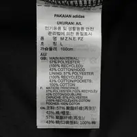 Adidas 2025 Men's M Z.N.E. FZ Knitted Coat JD5984 6