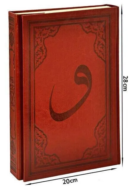 

IQRAH Quran-Thermo гряды-простой арабский-Rahle Boy-компьютерная линия-Conquest публикации