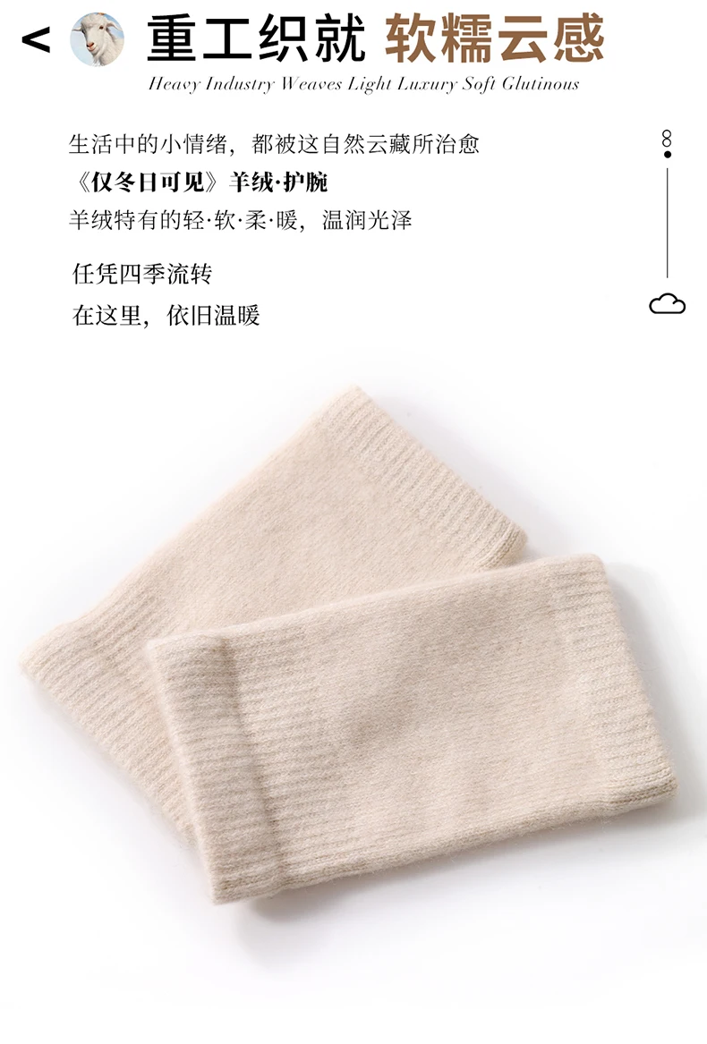 Hochwertiger, bequemer Stretch-Handgelenkschutz aus 100 % Kaschmir, einfarbig, warme Innenbekleidung, rutschfester Armschutz, Sport-Handgelenkschutz – Detail 2
