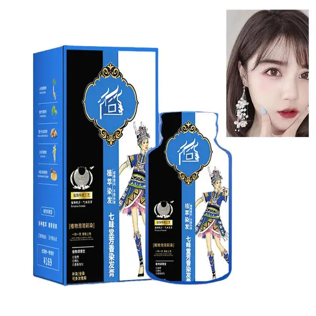 자연적인 광채를 위한 가정용 버블 헤어 염색