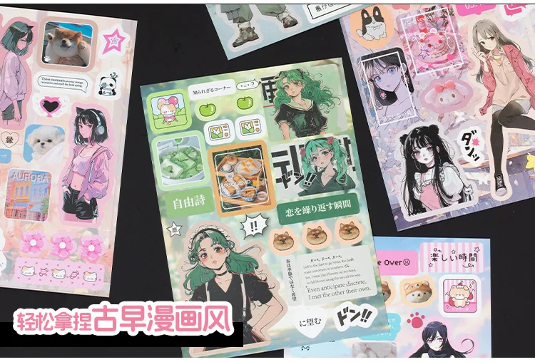 45 sheets/piece Retro Decorative Stickers Laptop Kpop Toploader Photocard Sticker Book Kids Gift School Stationery