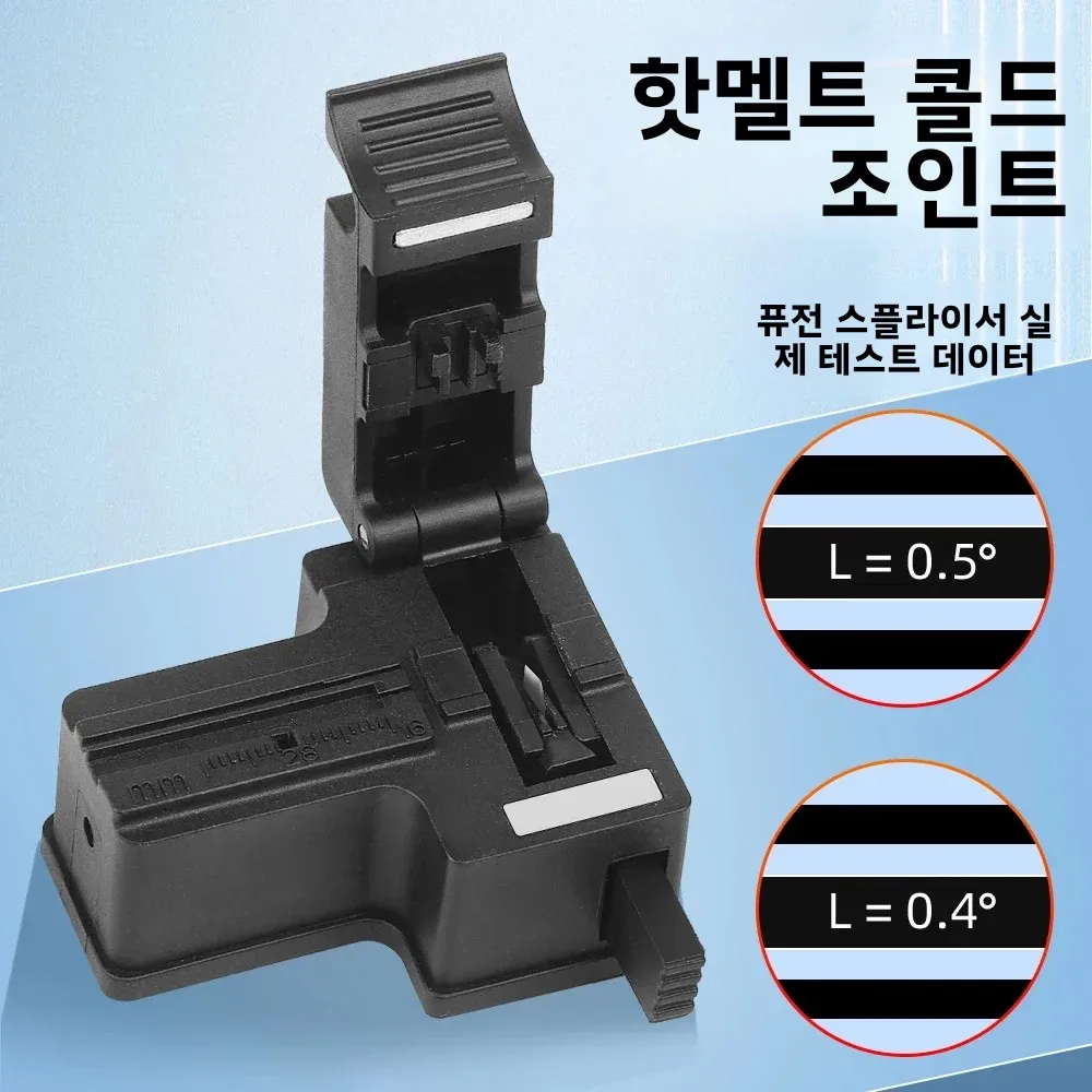 나탈링크 미니 광섬유 절단기 고정밀 광섬유 커터 자동 도구 리턴 FTTH 냉접속 ABS 광섬유 도구