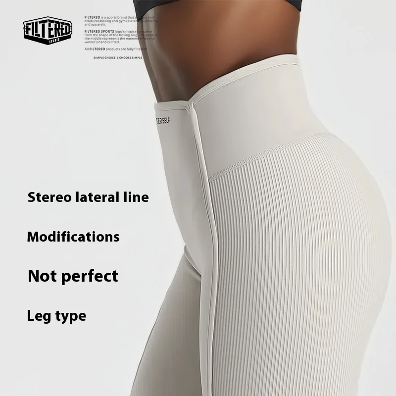 Filtered Yoga Training Pants Leggings Women's Quick-Drying Sweatpants Cropped Pants Boxing Fighting Cycling Long