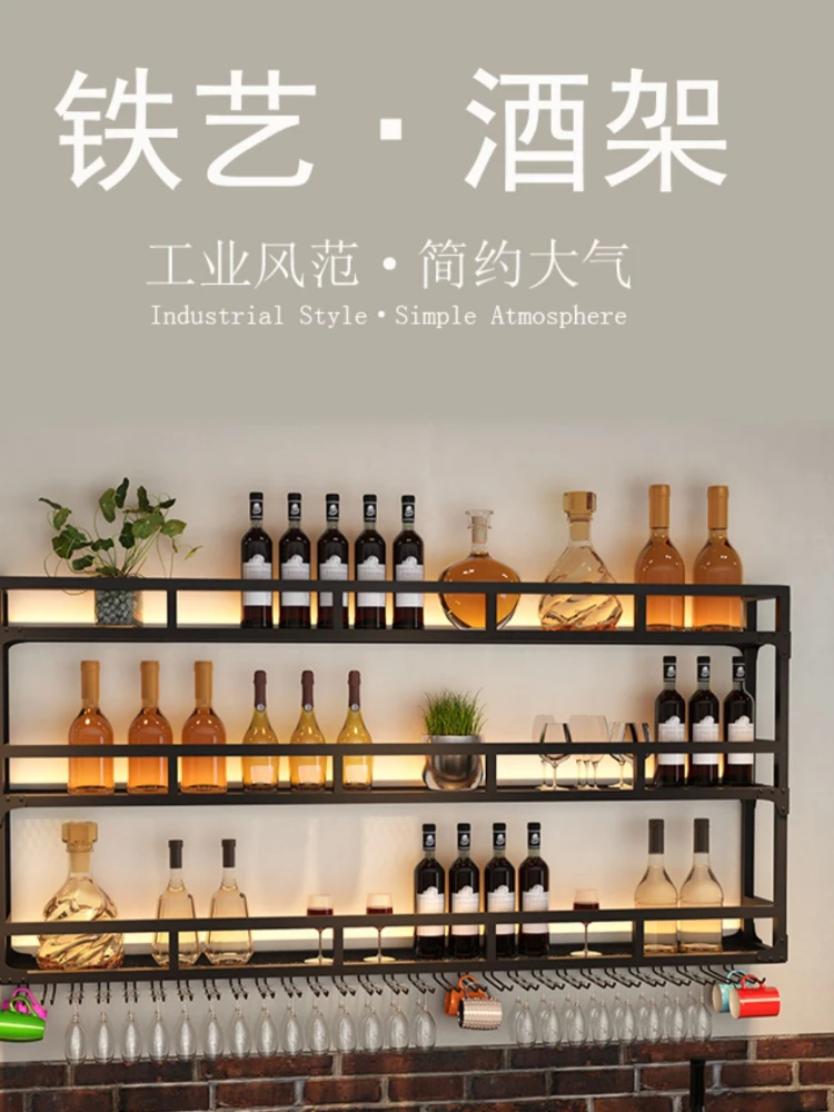 *Minimalist lighting wall mounted wine cabinet, bar counter, background wine glass rack, inverted home wall mounted rack