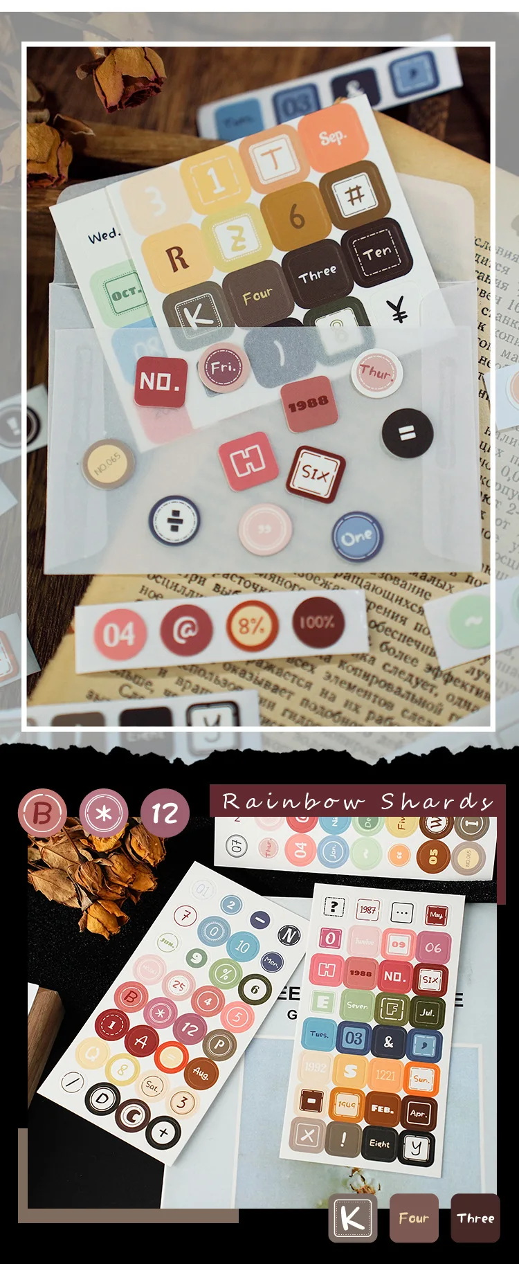4pcs/lot Kawaii Scrapbook Stickers Trace Labeling DIY Journaling Scrapbooking Supplies Decorative Stationery Sticker