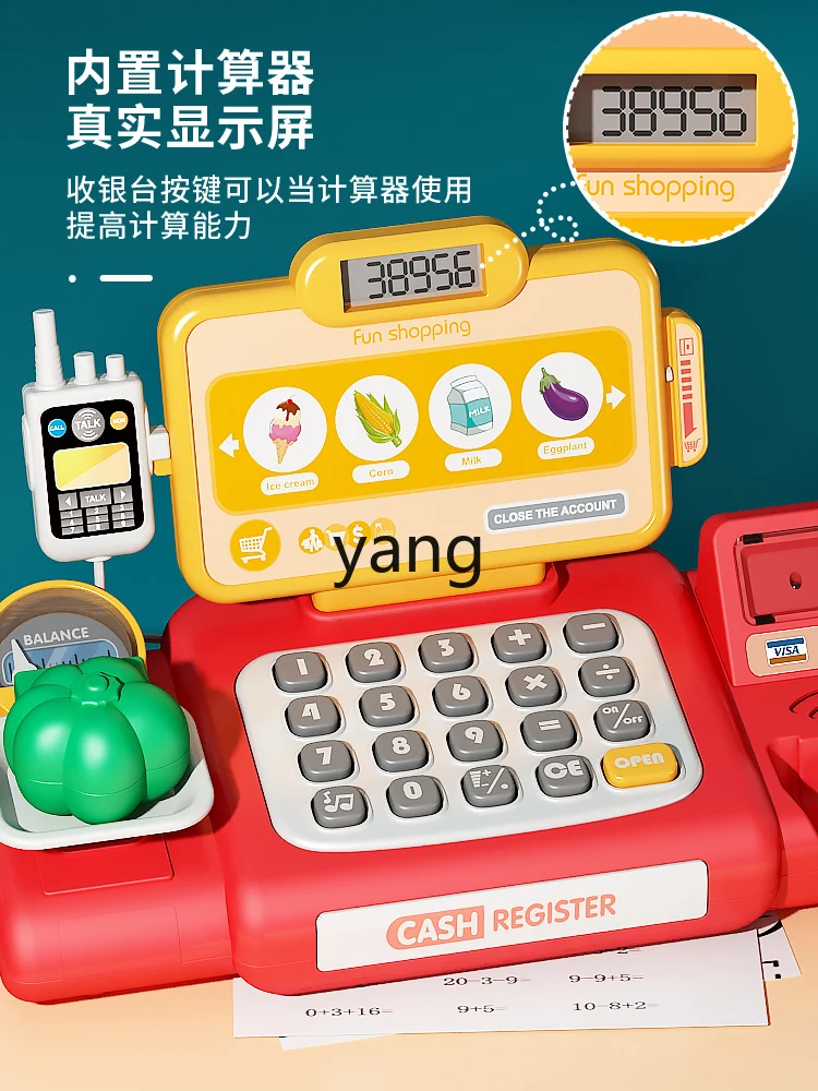 L'm'm Cash Register Toy Supermarket Children's Little Girl Puzzle 3 to 6 Years Old Play House Birthday Gift 4 Boys 6