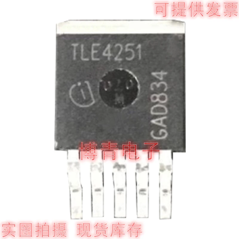 

(5Pcs/lot)TLE4251G TLE4251 TO-263