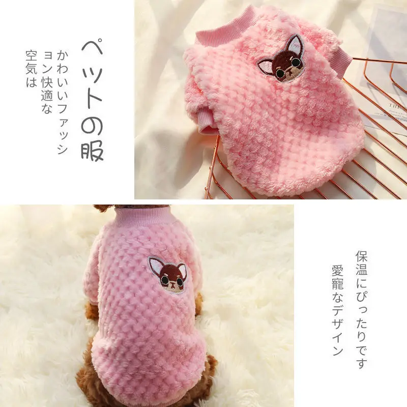 Pet Clothes Pink Soft Fleece For Small Medium Dogs Cats Warm Winter Dog Coat Jacket Puppy Cat