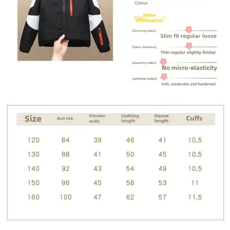 Children's Outdoor Sportswear Korean Style Jacket Hooded Breathable Black Kids Clothing For Boys Hiking Jackets Autumn Spring