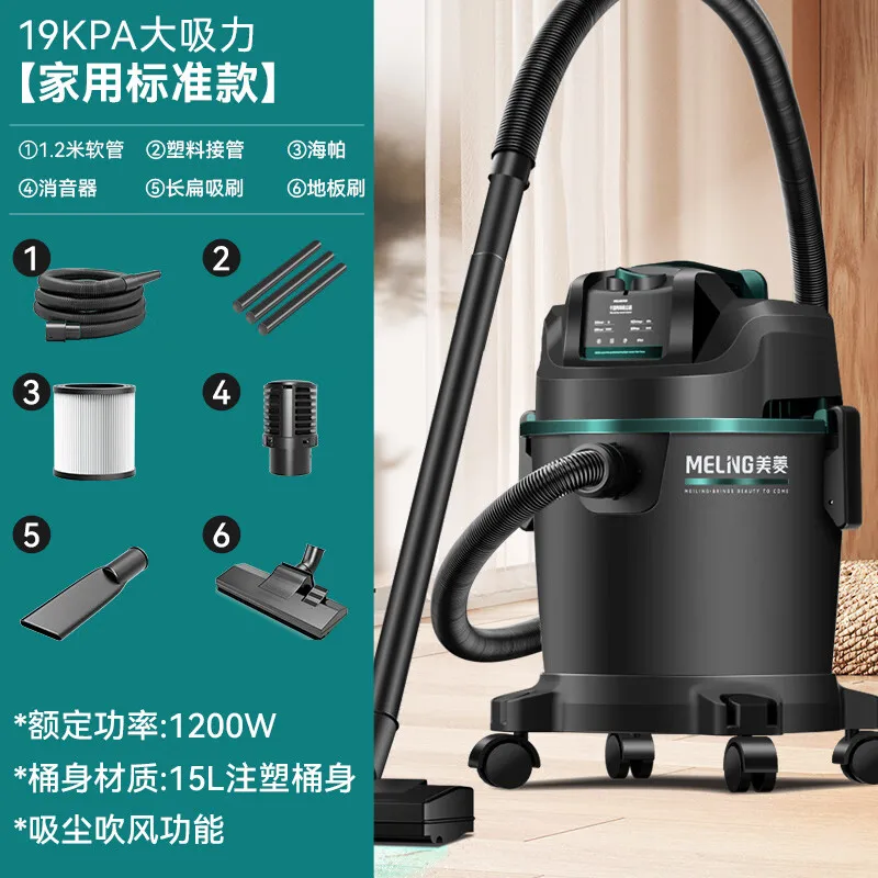 

Vacuum cleaner household large suction decoration special high-power commercial hotel strong industrial vacuum cleaner