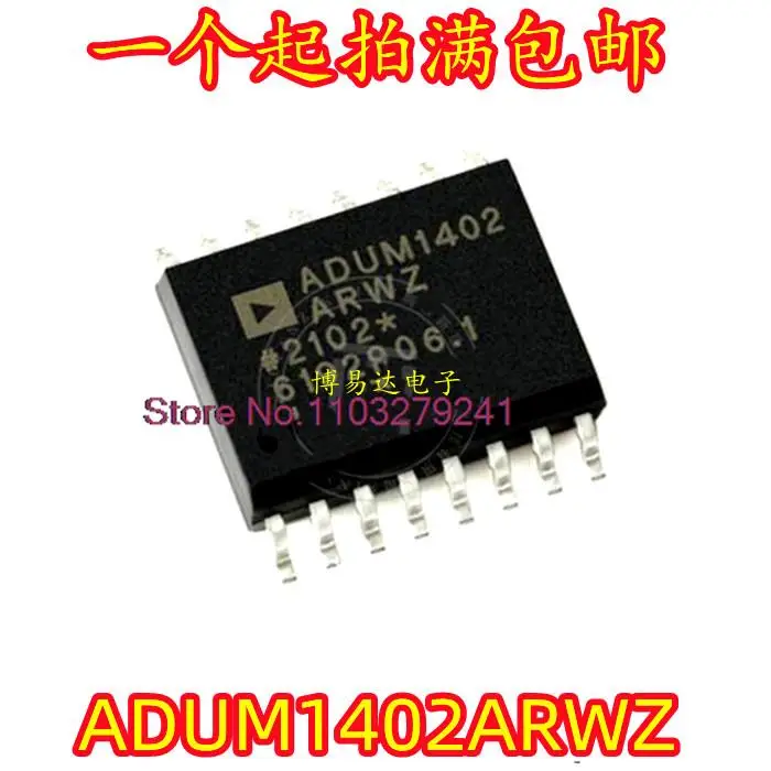 

5PCS/LOT ADUM1402ARWZ SOP-16 IC ADUM1402 New Original