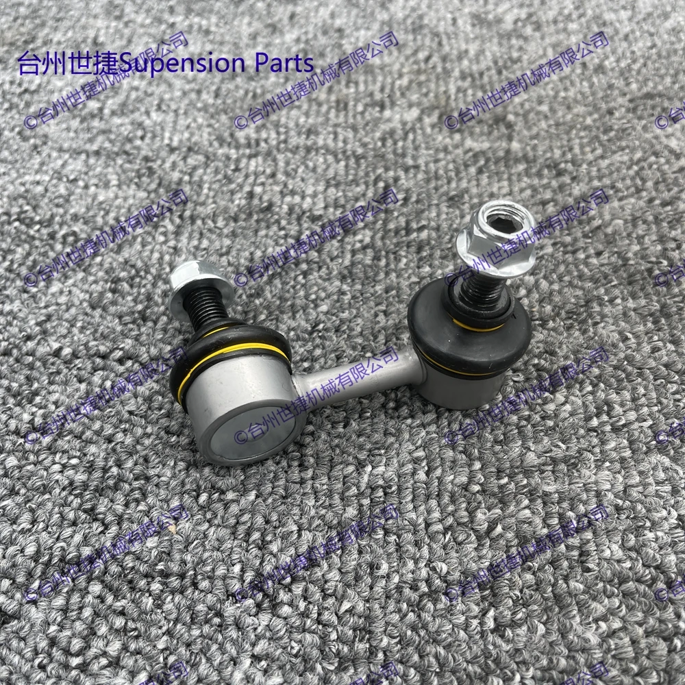 Set of 2 Front or Rear Suspension Stabilizer Sway Bar End Link For Maserati Gran Turismo Quattroporte M139 Ferrari F430 F360 456 sway bar end link
