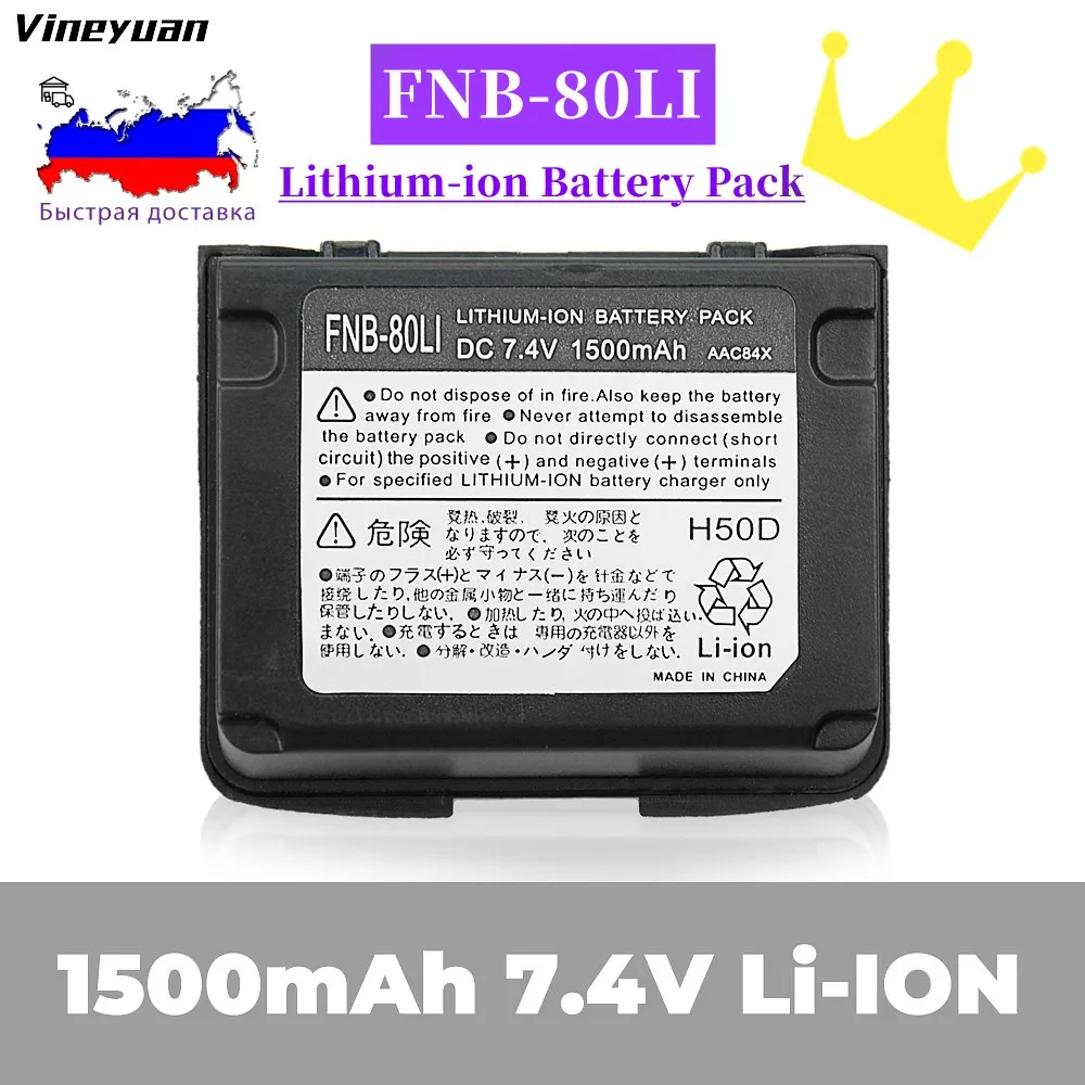 1500Mah Fnb-80Li Li-Ion Batteria Per Yaesu Vertex Vx-5R Vx-7R Vx-6R Vxa-700 Vxa-710 Due Radio Ricetrasmittenti Batteria Di Ricambio Fnb-58Li