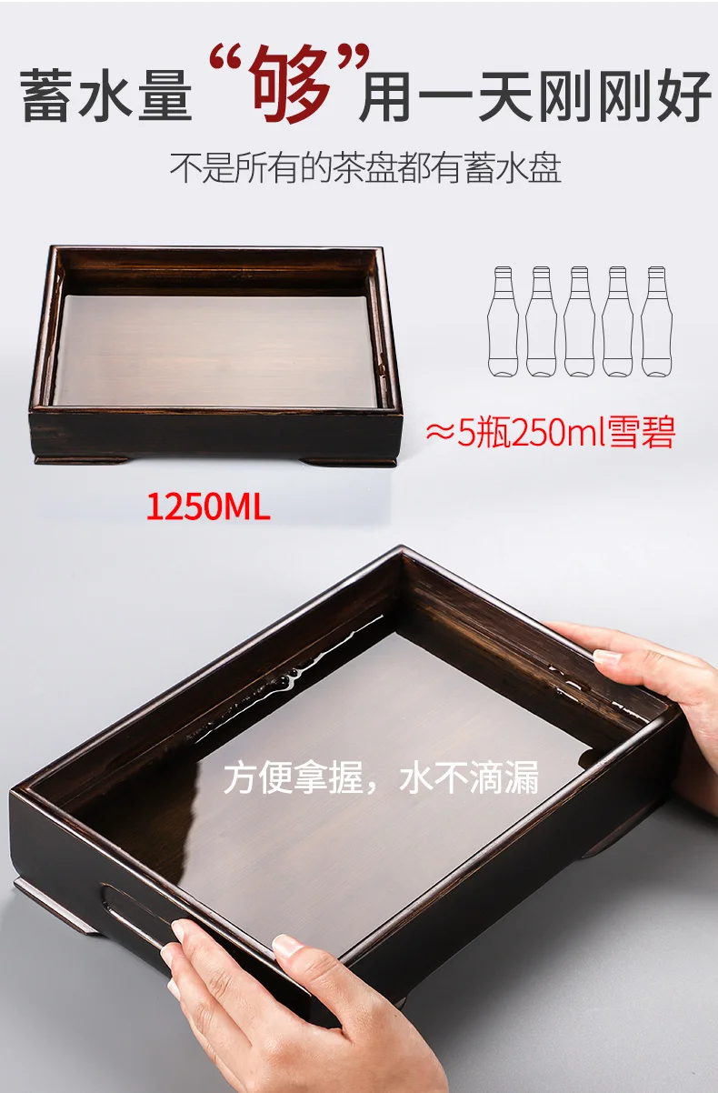 Description Picture 5 of itemHaofeng retro Rosewood solid wood bamboo tea tray kung fu tea set household tea tray dry pour tea pitcher tray Japanese style