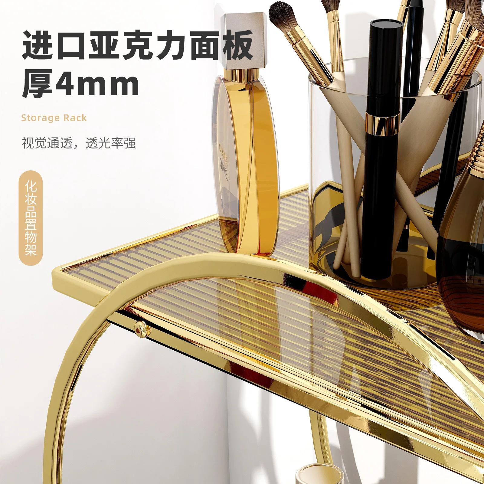 1pc Makeup Organizer Cosmetics Storage Holder Household Skin Care Products Dresser Bathroom Desktop Large Capacity Storage Shelf 4