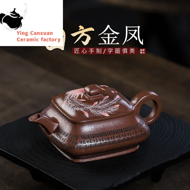 

Yixing Handmade Purple Clay Pot Collection Purple Jade Gold Sand Four Square Golden Phoenix Kung Fu Tea Set Chinese Tea Pot230ml