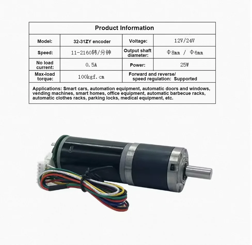유성 홀 인코더 브러시드 감속 모터, 하이 토크 모터, 마이크로 DC 속도 제어 모터, 100kg, 32mm, 32-31ZY, 12V, 24V