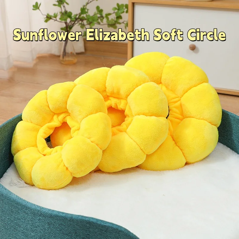 Sunflower Pet Elizabethan Collar 2
