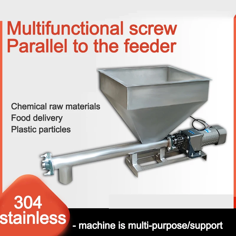 250 W MultiFunction Transporting Machine 304 Stainless Steel Parallel Screw Feeder Diameter 60MM For Grain Powder Conveying 220V