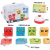 Face changing expression, building blocks, iron boxes, children's battle toys, parent-child board games, wooden challenge level 6