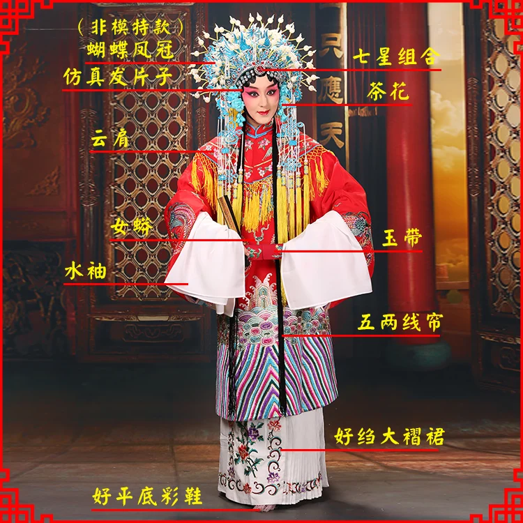Costume Women's Peking Opera Play Costume Drama Collection Performance Phoenix Coronet Cape Decoration