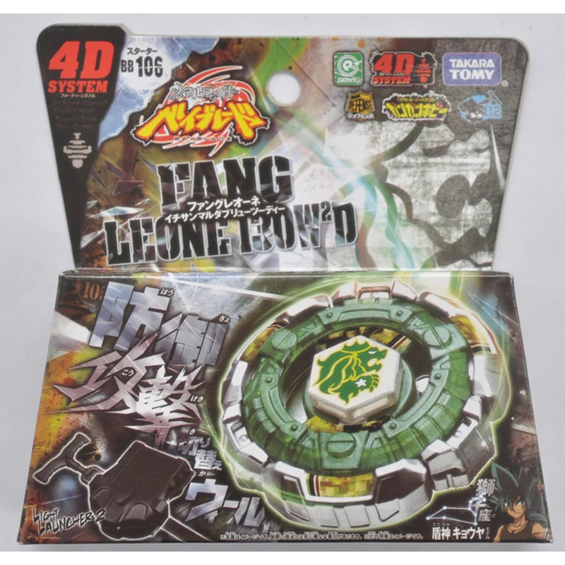 Spinning Top Toy Battle Tops Battle Top Toy Beyblade Toys Beyblades Burst Gyro Metal Battle Fusion Top BB106 FANG LEONE 130WD 4D WITH Light Launcher