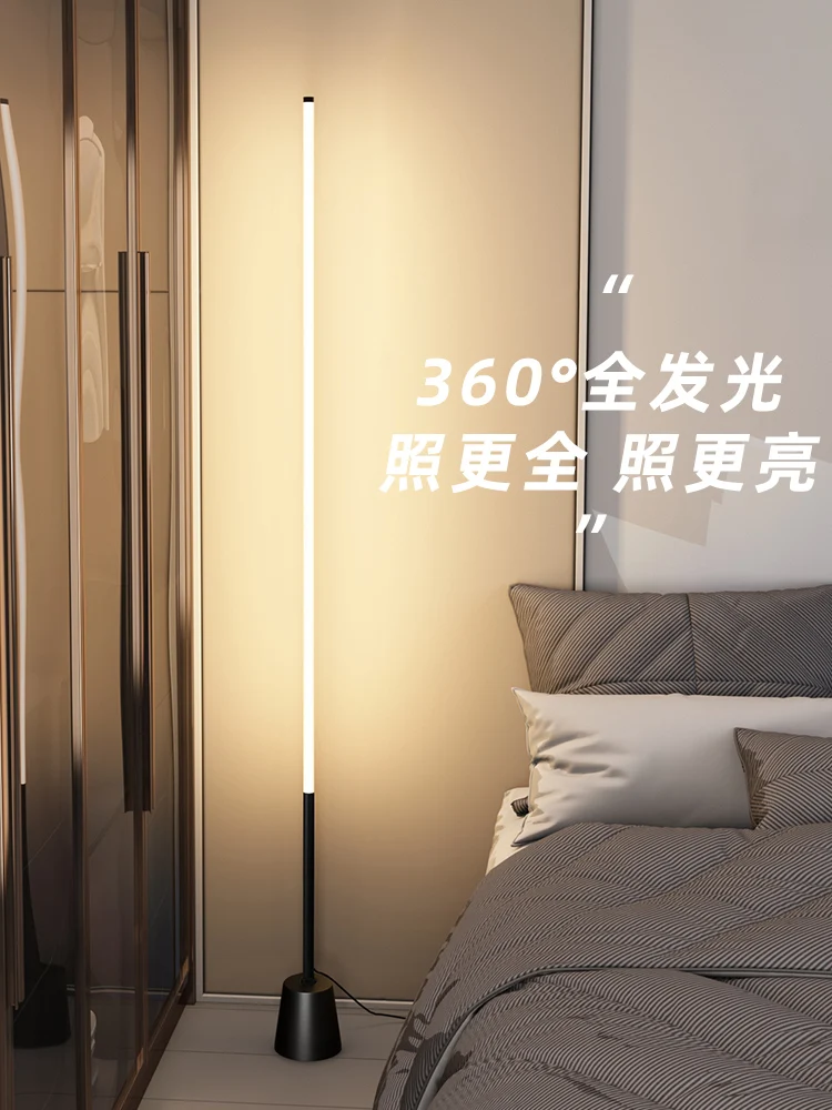 

Vertical bedroom floor lamp super bright minimalist corner lamp living room light luxury floor lamp bedside LEDins atmosphere