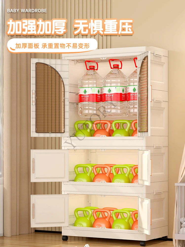 Children's wardrobe bedroom home baby storage formaldehyde-free plastic small wardrobe hanging clothes