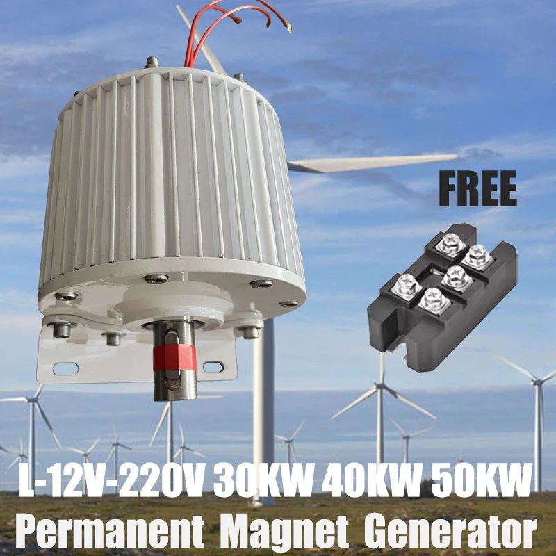 30KW electric alternator generator low RPM motor permanent magnet rare earth turbine 24V 48V 96V 110V 120V 220V 30000W with base permanent magnet generator