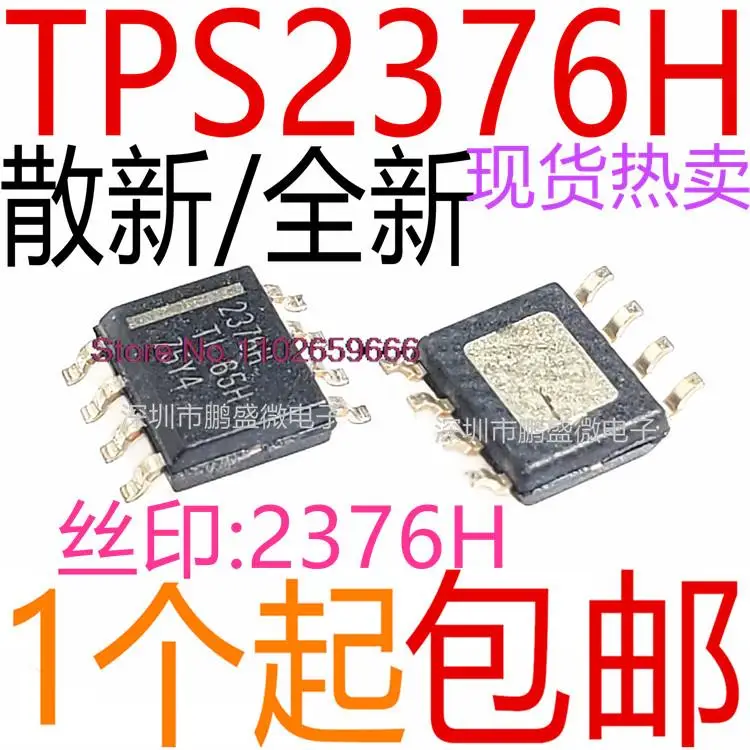 

10 шт./партия/TPS2376H TPS2376DDAR-H 2376H SOP8