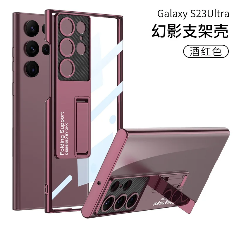 New Samsung For S24Plus/23Ultra Transparent Electroplated Phantom Precision Hole Invisible Bracket Full Package Protective Case