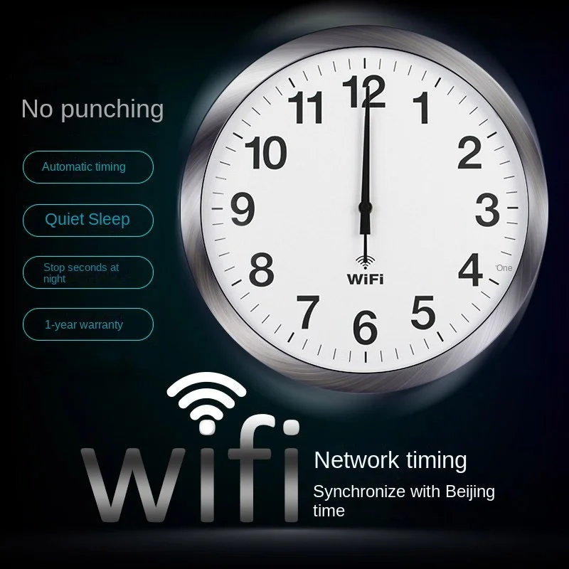 

Настенные часы с автоматической синхронизацией времени и Wi-Fi: умные сетчатые бесшумные часы для офиса и гостиной-креативные Металлические кварцевые часы