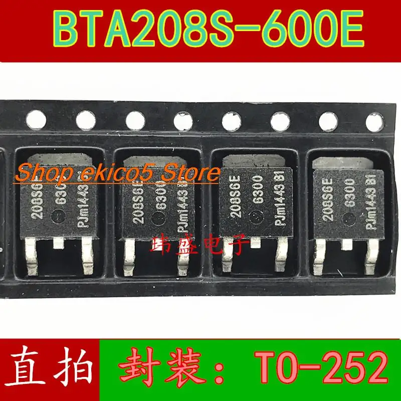 

10 шт., оригинальные модели 252 S,