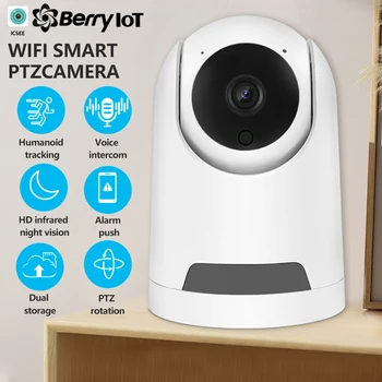 3MP WIFI surveillance camera CCTV indoor pet and baby monitor wireless network security camera PTZ two-way voice intercom TUYA 1