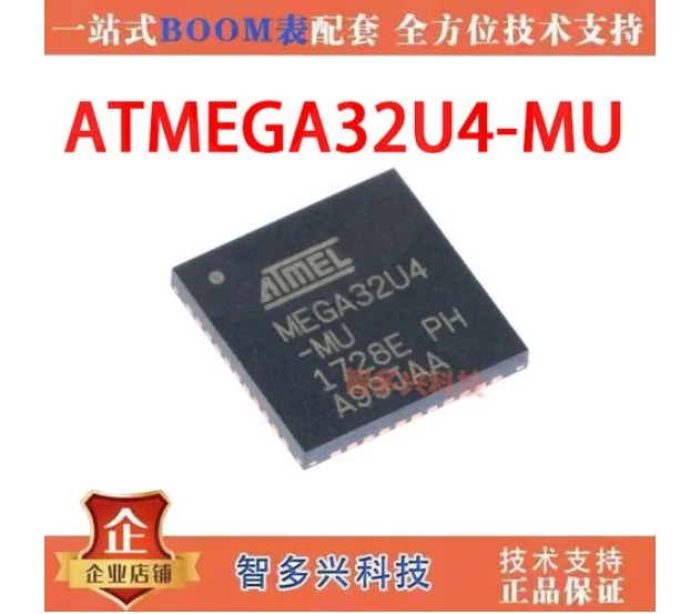1pcs/lot ATMEGA328P MU ATMEGA128L 8MU ATMEGA16U2 MU ATMEGA32U4 MU ...