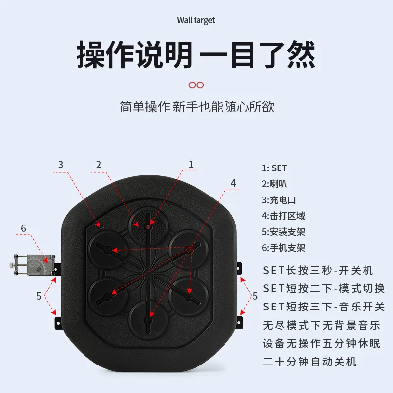 MIYAUP Electronic Reaction Target Wall Liteboxer Robot Sandbag, Intelligent Music Box Machine